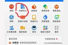 农村的合作医疗可以在网上缴费了在外打工的人也不用麻烦别人代缴图片