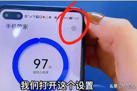 华为升级鸿蒙系统后，只需打开这两个开关，垃圾文件自动识别清理图片