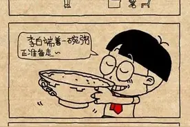 20篇十分幽默的职场笑话图片