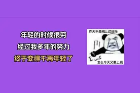 你的职工医保到底交了多少年？3步秒查！图片