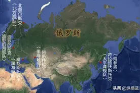 海洋困局系列之俄罗斯的那些军港湾们1图片