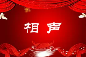 相声“天堂”图片