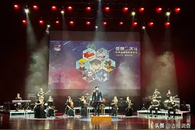 ​端午送妙音，长影乐团“燃爆二次元”全国巡演正式开启图片