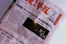 流浪地球2居然做了好多城市地下城报纸，早拿出来票房能多十个亿图片