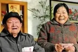 中央对65岁以上的老人有什么政策图片