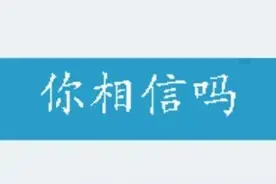 翼支付竟然能自动关联银行卡自动扣费？图片