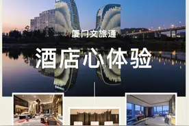 “迪拜帆船”酒店来厦门！送票→图片