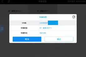 大众途观关闭起停功能图片
