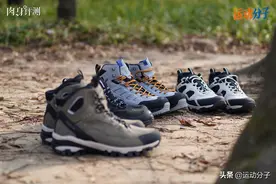 国产户外品牌科技解析：探路者的徒步鞋，是否值得买？图片