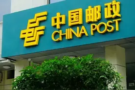 专科毕业进国企，学院隶属中国邮政集团，订单班计划值不值得选？图片