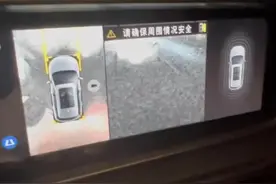 安全配置不安全！广汽传祺360影像让车主成“睁眼瞎”图片