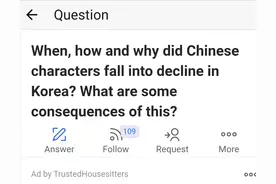 韩国人深思：明明汉语在国际上越来越重要，为什么在韩国没落了呢图片