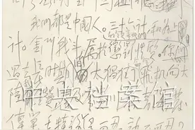 罕见！1958年毛主席亲自起草的《告台湾同胞书》，铅笔字迹真惊艳图片