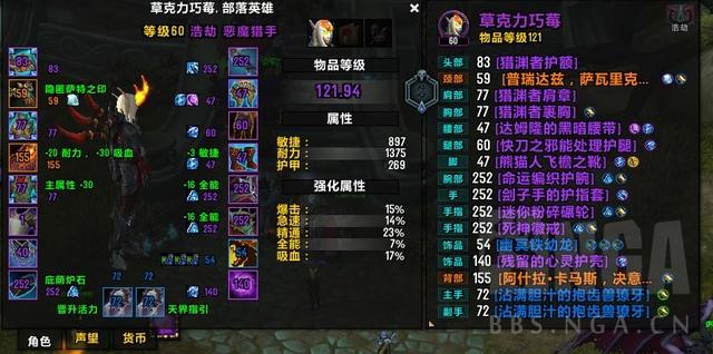 魔兽世界9.15：浩劫法师塔泪目心得