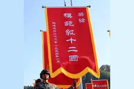 以战旗精神书写强军梦图片
