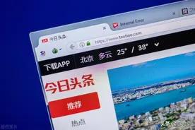 我不敢保证你微头条篇篇爆款，但这么做了，爆款率绝对低不了图片