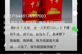 送出“华子”后悟出的道道图片