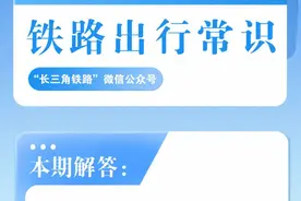 一个身份证可以购多少张票？一笔订单是否有购票人数限制？图片