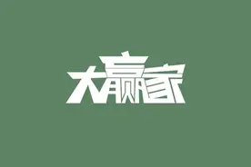 当你把“放量上涨”与“放量下跌”搞清楚了，你就是会赚钱的人了图片