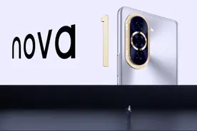 99元起！就刚刚，华为一口气发布了9款新品图片