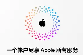 一个苹果id可以登录几台设备？图片