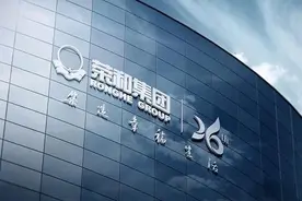 广西房企荣和集团副总林志强爱与银行打交道 公司曾传全员营销卖房图片