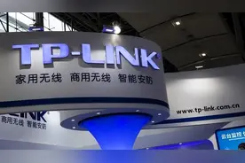 通信历史连载85-普联TP-Link的历史图片