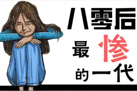 八零后真实状态：“这也烦恼，那也烦恼，没有一件顺心的事情”图片