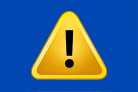 因为这事，莆田柯某某低保金差点被扣光图片