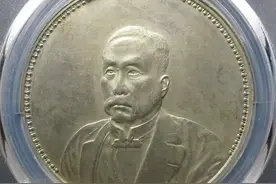 盘点2025年第2周老银元成交价TOP20，最贵152000元图片