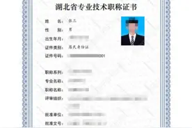 答辩自我介绍图片