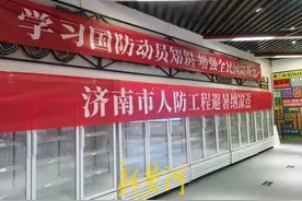 @济南人：9处人防工程避暑纳凉点启用！不仅能避暑，还能吃购玩图片