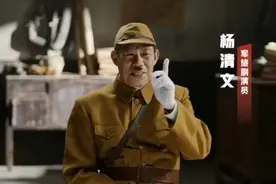 “鬼子专业户”出镜国产手游视频惹争议，游戏出品方：演员只是扮演反派图片