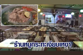 “福尔马林肉”引发恐慌 泰国春武里府烤肉店生意惨淡图片