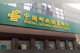2023年，邮政储蓄银行给出4种存款方式，很多人只知道定期存款！图片