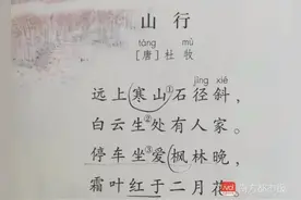 那些年我们好不容易读对的字，已经悄悄改拼音了！图片