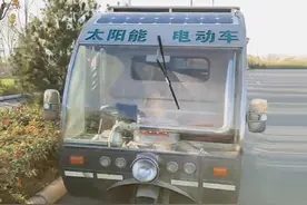 车主自改太阳能房车来了，电动三轮房车自驾游，低成本旅行神器图片
