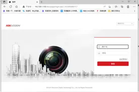 如何访问局域网内监控录像机并查看图片