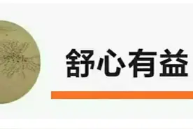 京东方A股吧：为什么大盘连续回调，却总也调不下来？图片