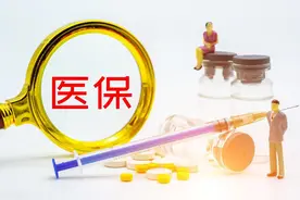 太原人！重要通知！山西太原2024年度居民医保缴费启动啦（附详细缴费流程）图片