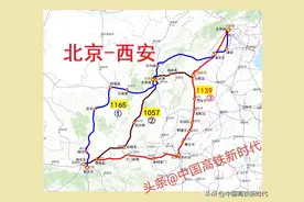 北京至西安有3条高铁,都经过保定,最快竟然不是时速350的京昆通道图片