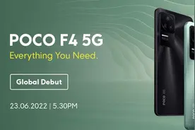 小米 POCO F4 5G 官宣：6 月 23 日发布，与 Redmi K40S 相似图片