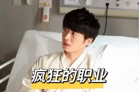 周薪上万，职业试药人用命换钱图片