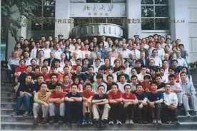 李政道对话北大学子：宇宙的实质远远超出人类的理解图片