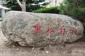 《说文解字》第619课：细说牧字，成语“卑以自牧”中的牧字何义图片