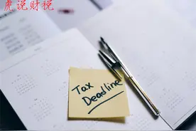 年收入十八万扣多少个人所得税？影响工资个税计算的因素有哪些？图片