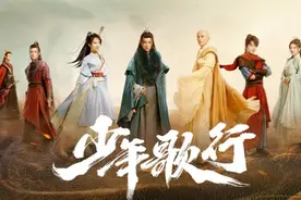 《长风渡》白敬亭宋轶情侣档，加少年歌行11演员，光头刘学义也在图片