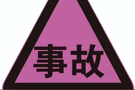 这些不久将要出现的新版道路交通标志牌，你认识吗？图片