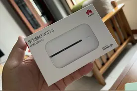 9小时长续航 每月2000G流量管够 华为随身Wifi3评测图片