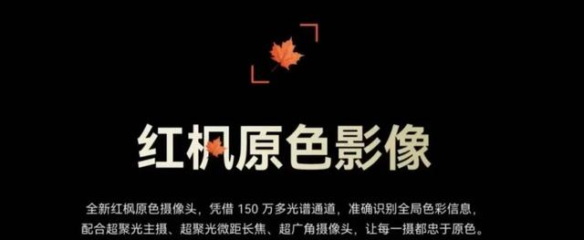 华为2025终极王炸前瞻！eSIM手机最薄Mate全能折叠屏，绝活太多了